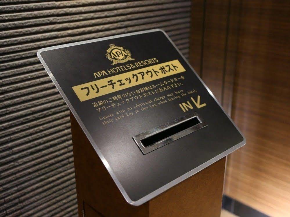 Apa Hotel Chiba Inzaimakinohara Ekimae Dış mekan fotoğraf